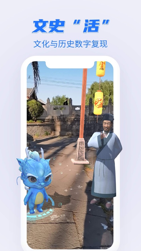 灵图游 截图4