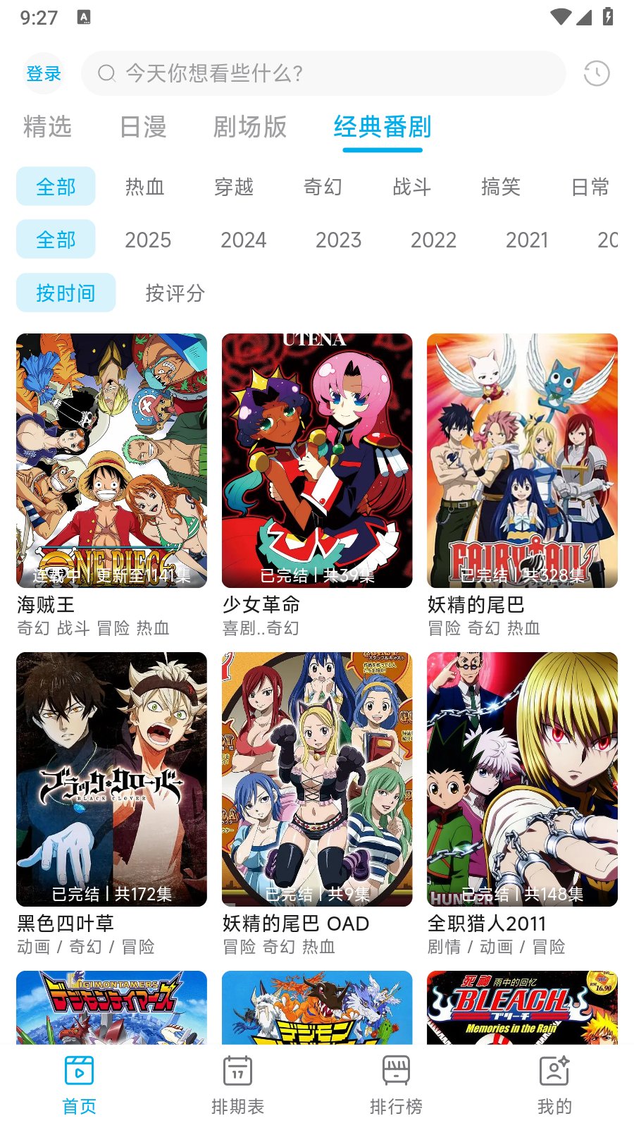 Lanerc官方最新版 截图2