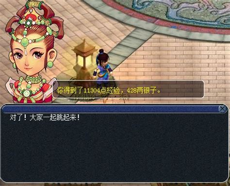 《梦幻西游》胡姬琵琶行副本：全攻略+歌词解析，助你轻松通关！ 1