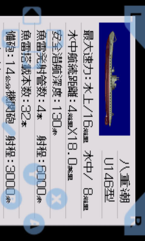 练习射靶 截图4