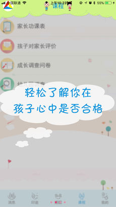 三元人格 截图2