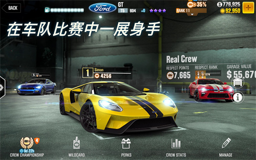 csr赛车2最新版本2025 截图3