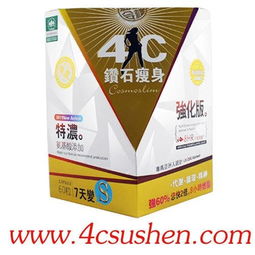 春日瘦身攻略：4C钻石推荐，解锁最适合你的减肥运动！ 1