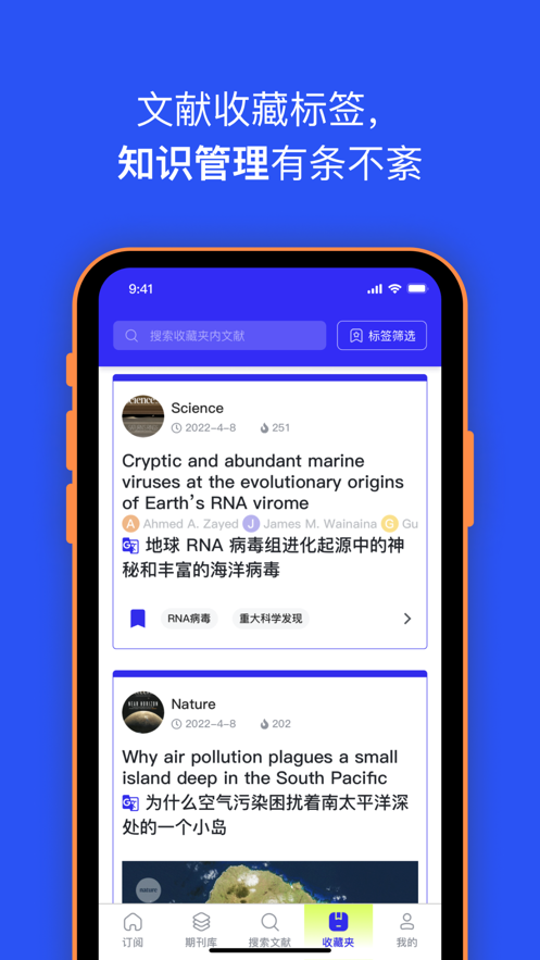 催化剂加app 截图3