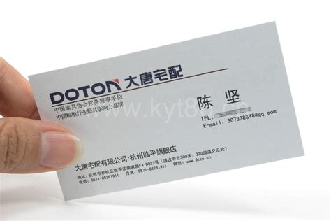名片标准尺寸指南：全面了解规范 5