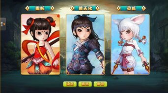 校园热议：封神太子2哪吒技能最强搭配攻略 2