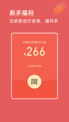 牡丹订购 截图2