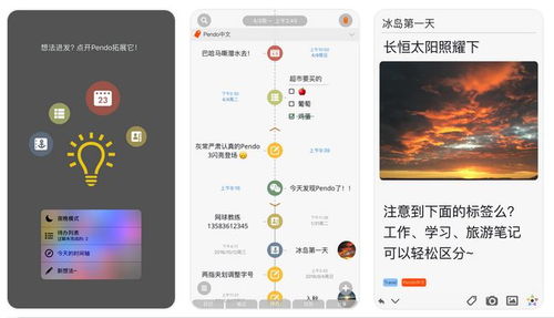 如何自己动手制作手机应用APP？ 1