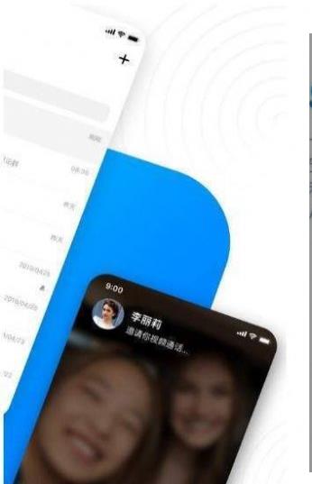 68聊天最新安卓版 1