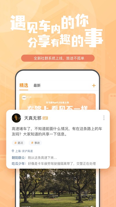 钛马星 1