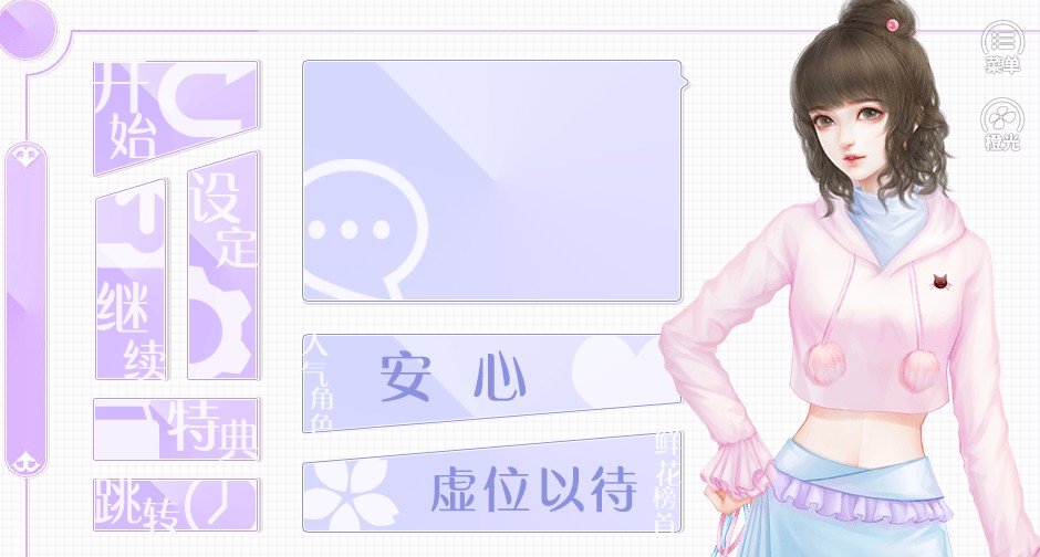 疯狂的妈妈美容院 截图2