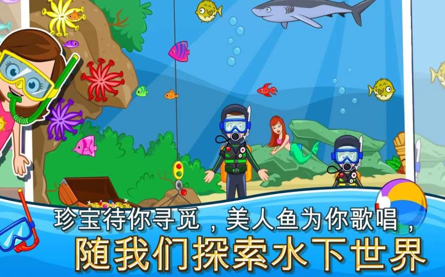 巧虎动物小明星 截图3
