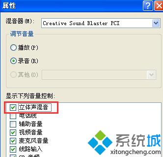 轻松掌握：用电脑系统自带录音机高效录制音频 1