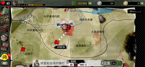 僵尸末日战场手游 截图4