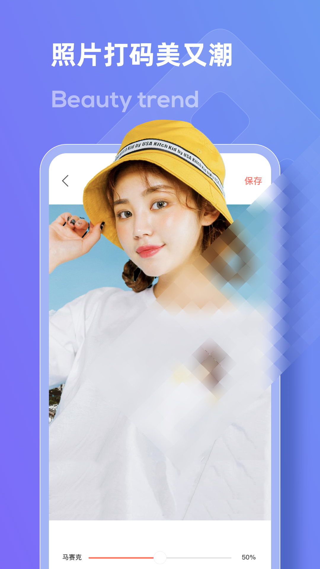 LOOX马赛克 1