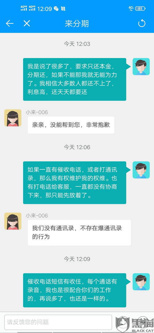 快递维权秘籍：掌握物流最怕的投诉电话拨打技巧 3