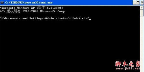 解决Win7系统提示QQprotect.exe文件损坏的方法 3