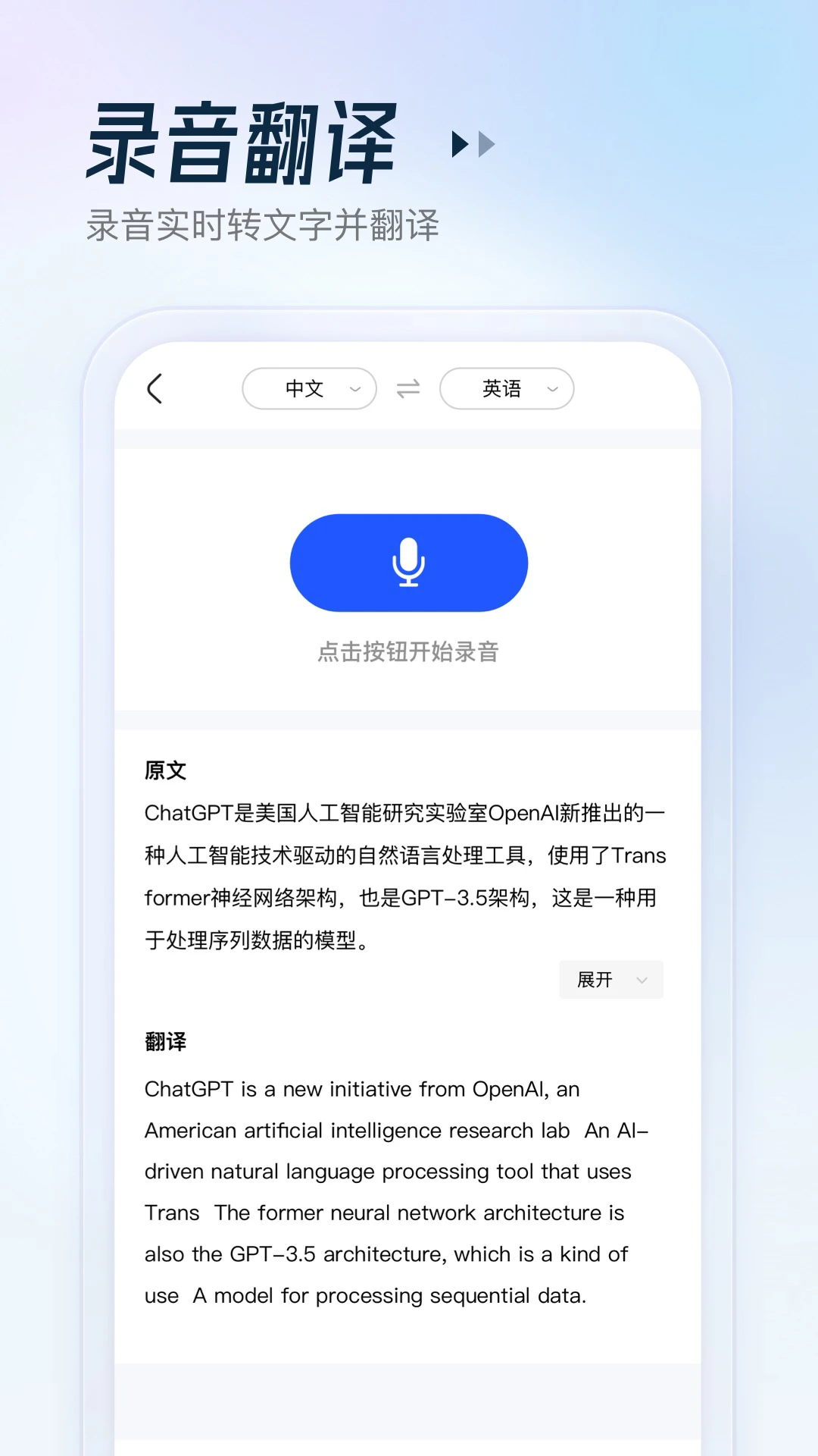 金榜作业王app 截图2