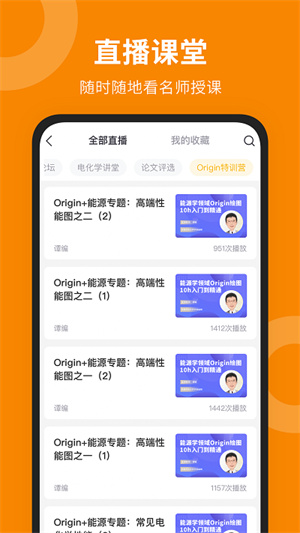 新威研选 截图3