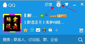 如何轻松开启QQ勋章墙，快来看看吧！ 2