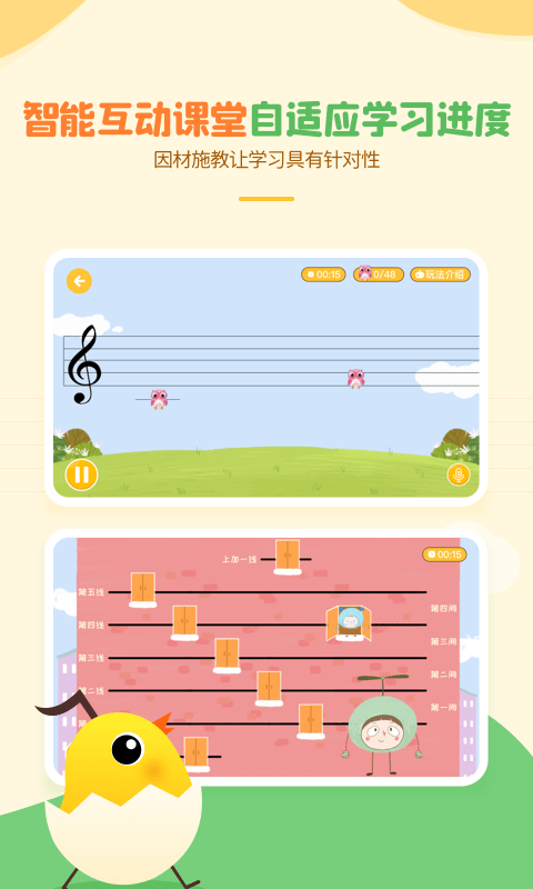 音乐壳 截图2