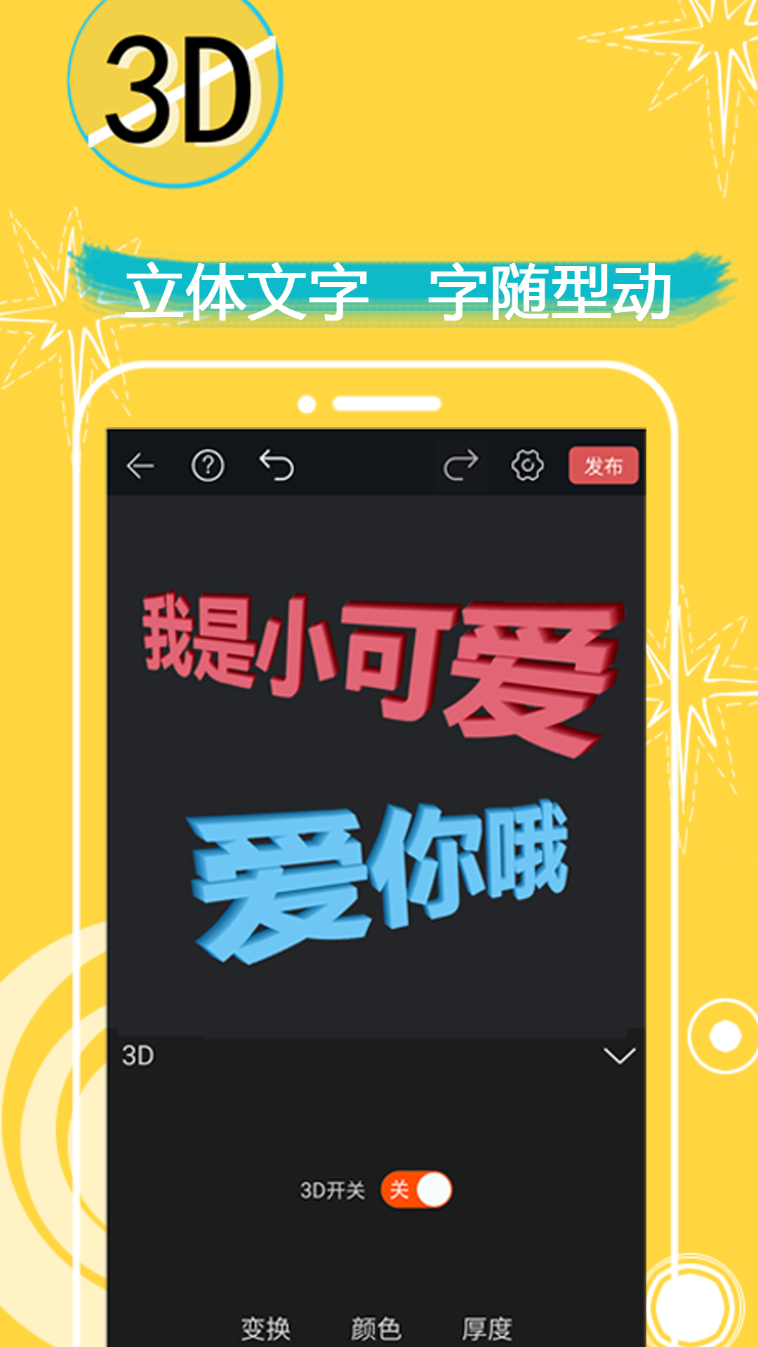 表情in v4.18 1