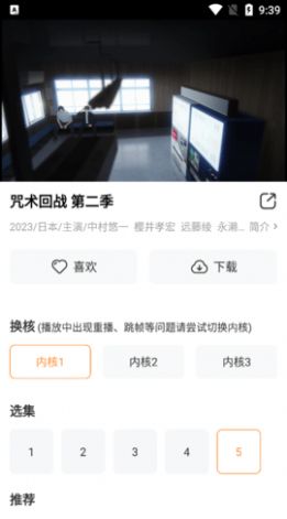 皮皮虾资源 截图3