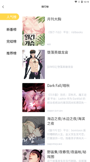 北巷漫画在线看 1