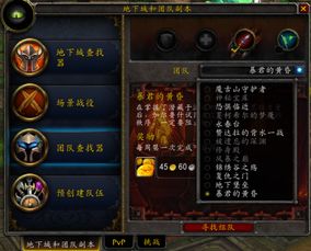 魔兽世界8.2版：如何快速到达决战奥格瑞玛？奥格战场位置详解 1