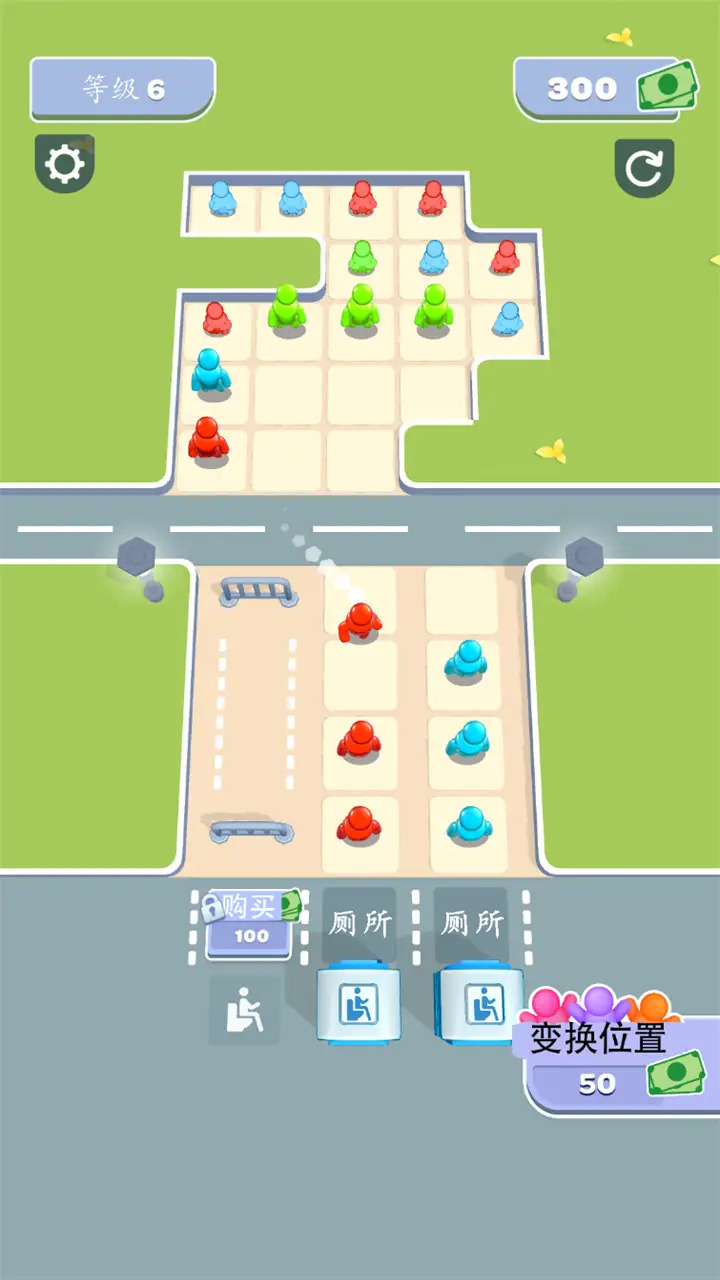 厕所排队游戏 截图2