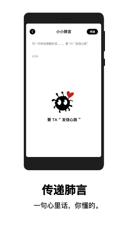 Topic 截图2