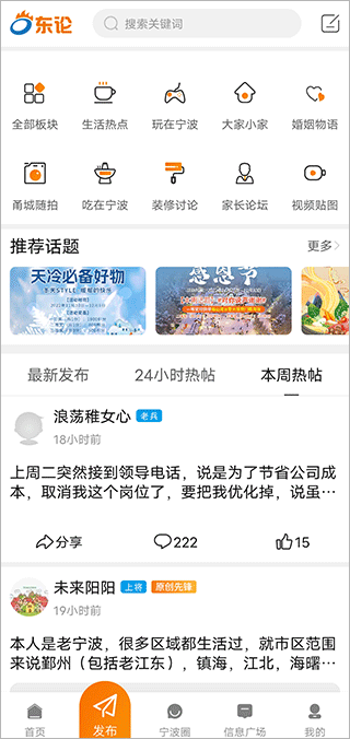 东方热线 1