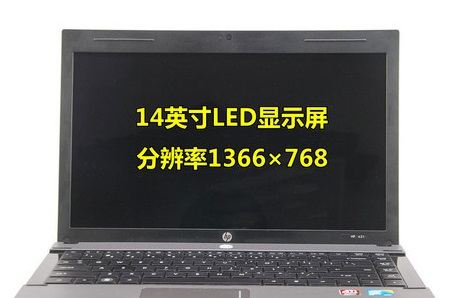 14英寸电脑屏幕的具体尺寸与规格详解 1