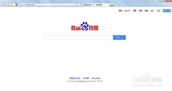 轻松自定义IE浏览器首页，并将其设为默认浏览器 3