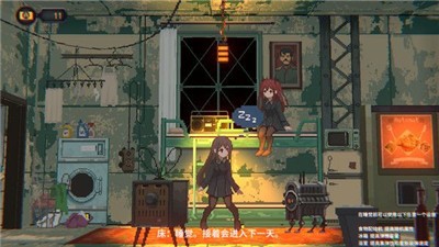 熔鉄少女安卓版 1