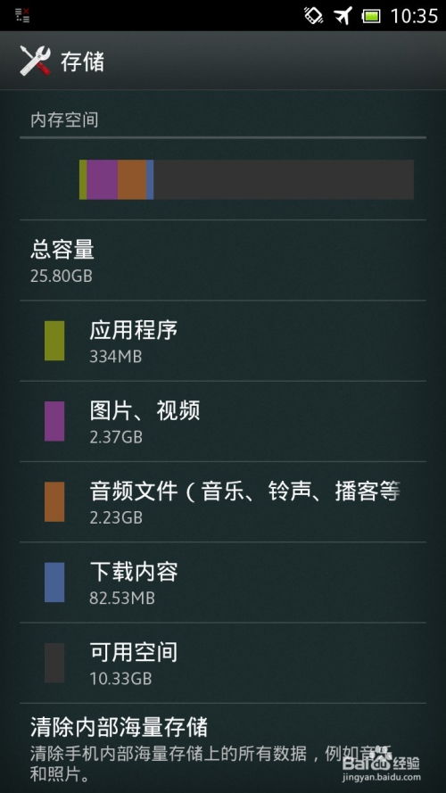 安卓手机卡顿怎么办？5大提速技巧让运行更流畅 1