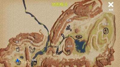 超级校园模拟器 截图3
