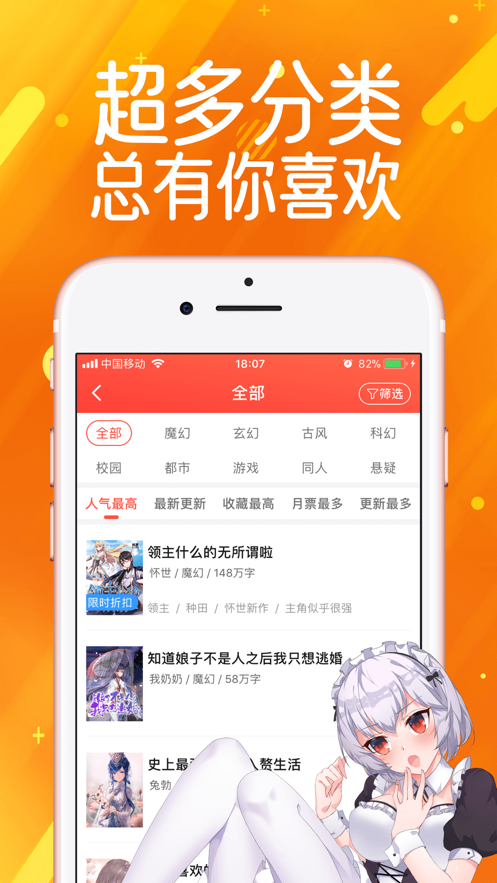 妮可追番 截图3