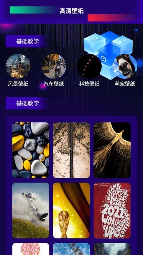 一帧秒创作app 截图2