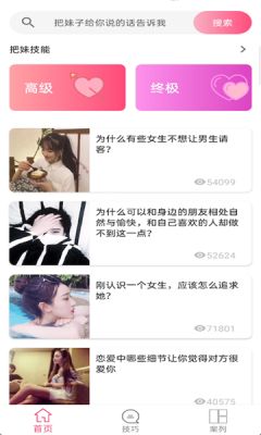 话术工具吾爱 1