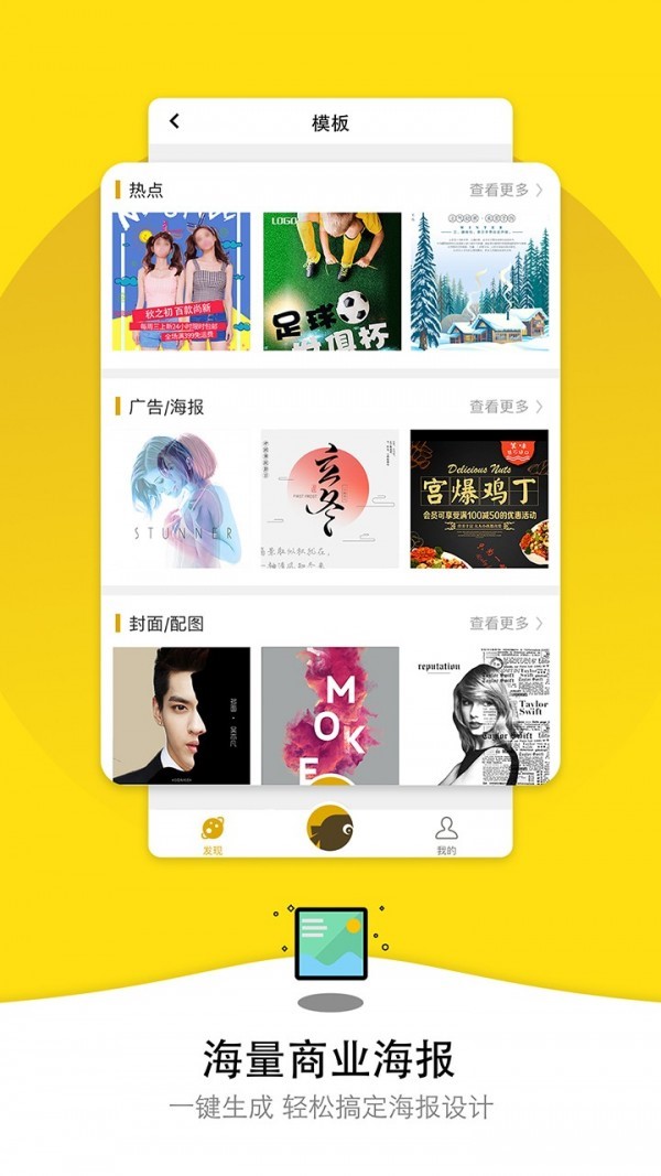图痒 截图2