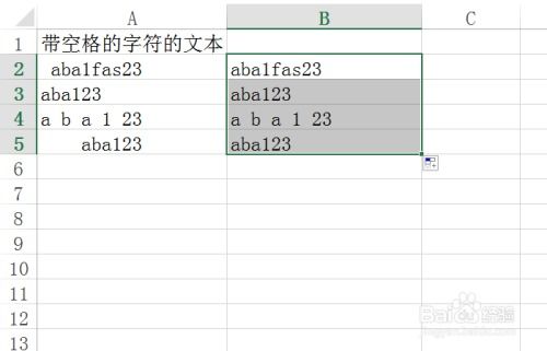 Excel函数公式讲解：如何使用TRIM函数？ 1