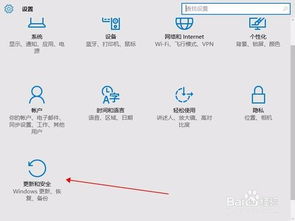 轻松解决！Windows 10中0x8024402f错误的修复方法 3