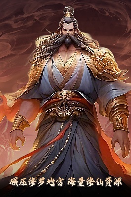 元启世界手游安卓版 截图4