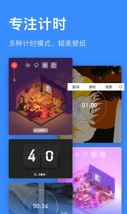 飞鱼计划 1