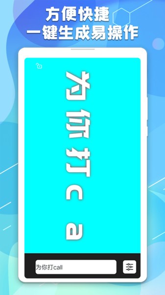 LED手持弹幕神器 1