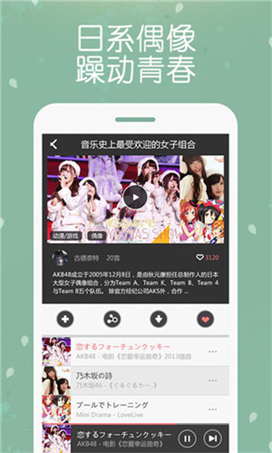 幻音音乐app网页版 1