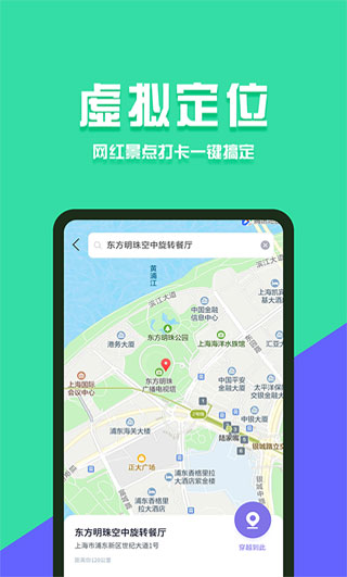 分身有术pro 截图3