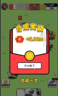 治愈田园生活官方版 截图3