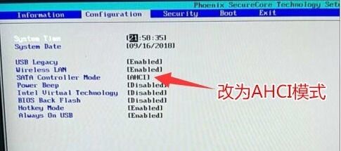 掌握BIOS设置：轻松解锁电脑潜能 3